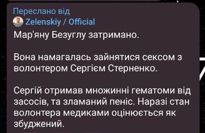 Post media