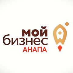 Мой Бизнес|Анапа avatar