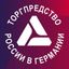 Торгпредство России в Германии Avatar