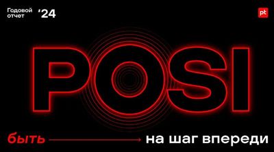 Post media