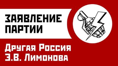 Post media