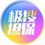供需发布🔰极搜担保 Avatar