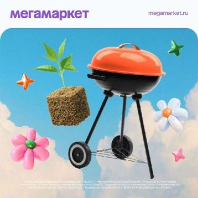 Post media