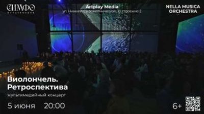 Post media
