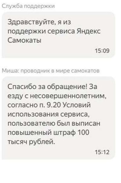 Post media