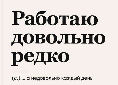 Post media