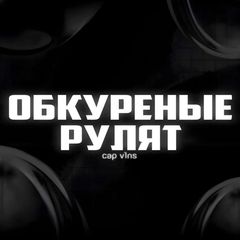 res|обкуреные avatar