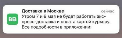 Post media
