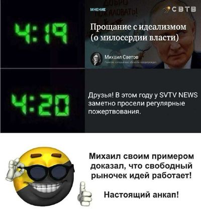 Post media
