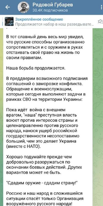Post media