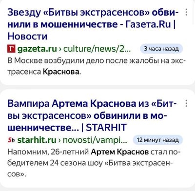 Post media