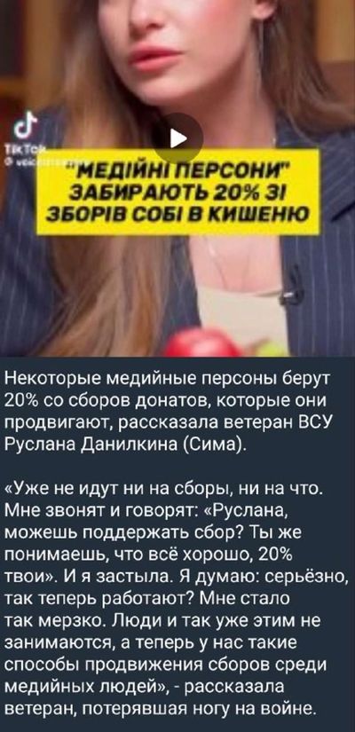 Post media