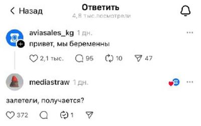Post media