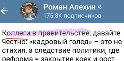Post media