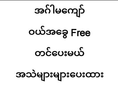 Post media