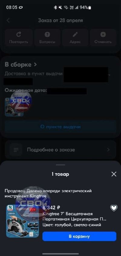 Post media