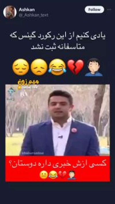 Post media