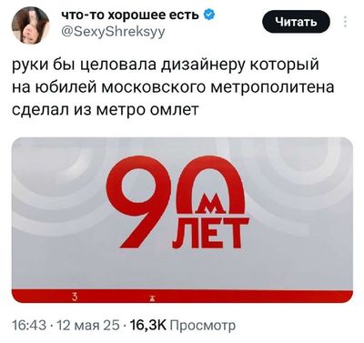 Post media