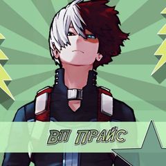 Villain Showtime! :: Price avatar