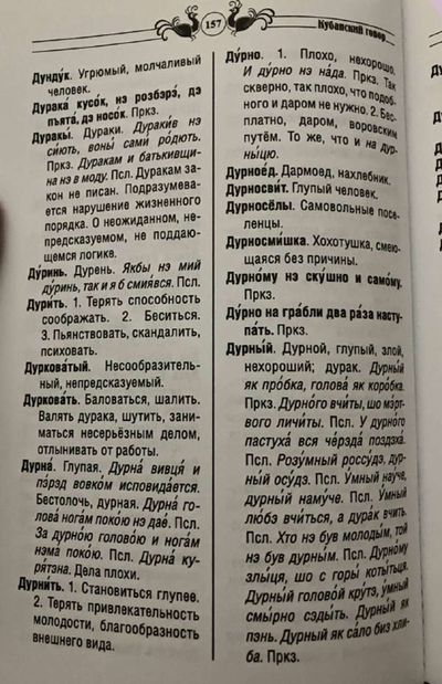 Post media