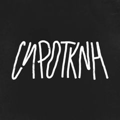 Сироткин avatar