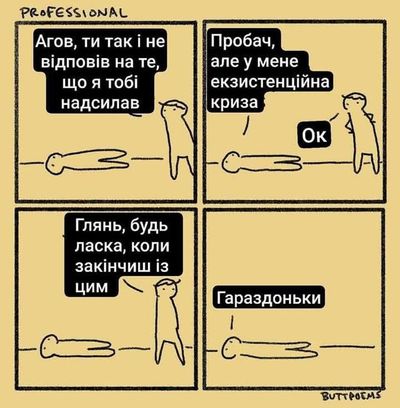 Post media