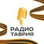 Радио Таврия. Херсон Avatar