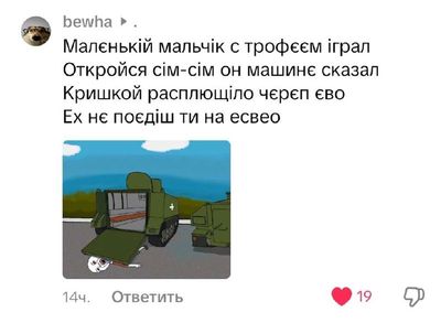 Post media