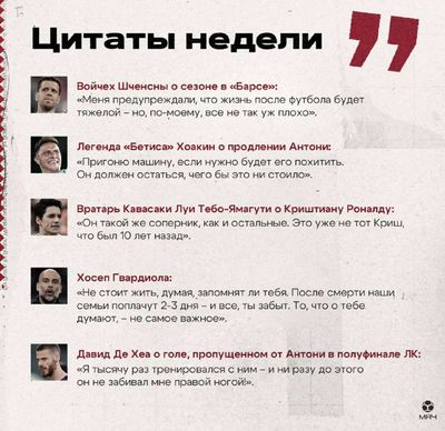 Post media