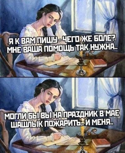 Post media