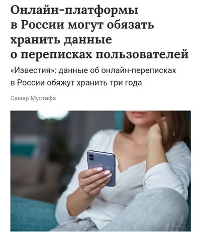 Post media