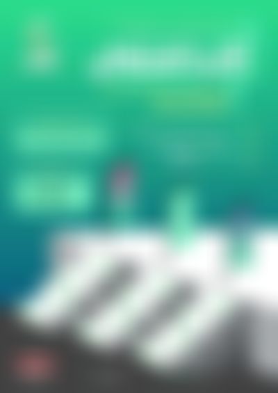 Post media background