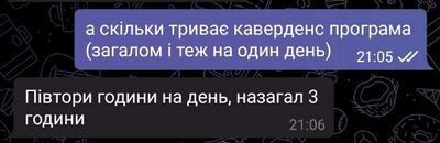 Post media