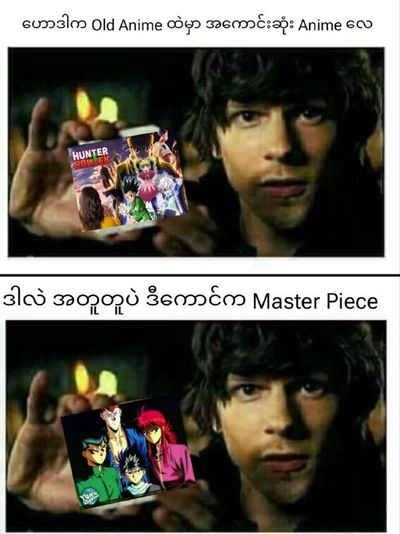 Post media