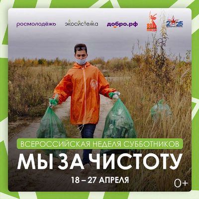 Post media