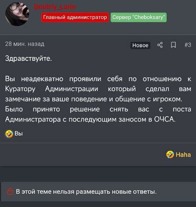 Post media