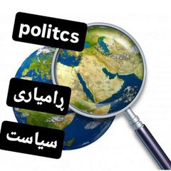 Politics avatar