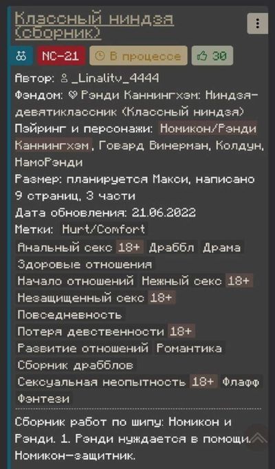 Post media