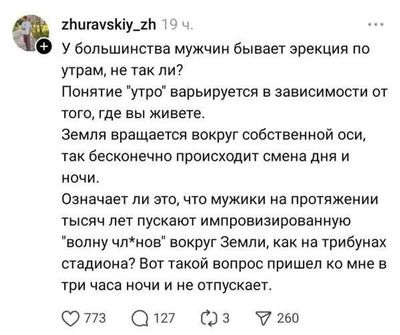 Post media