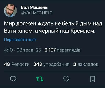 Post media