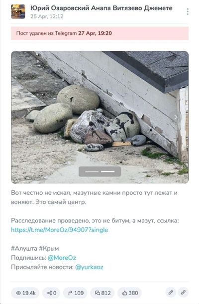 Post media