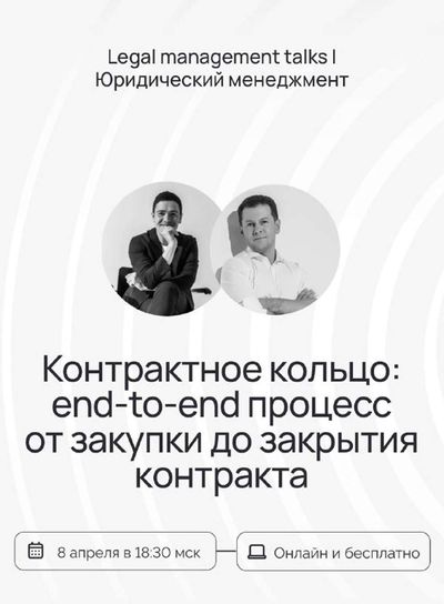 Post media