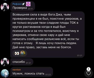 Post media