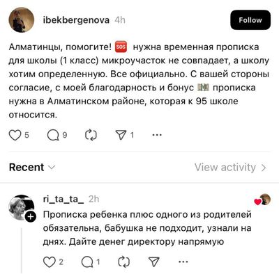 Post media