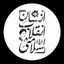 انسان انقلاب اسلامی Avatar