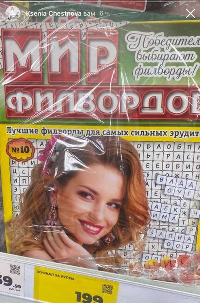 Post media