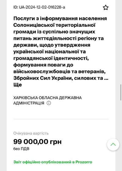 Post media