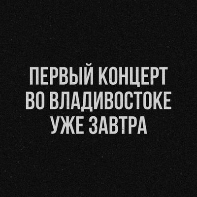 Post media