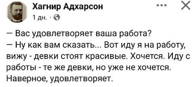 Post media