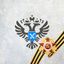 Управление Росреестра по ЛНР Avatar